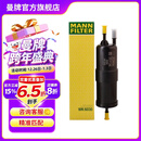 曼牌滤清器（MANNFILTER）WK6030燃油滤芯适用宝马  1-7系/X1/X2/X3/华晨1/2/3/5/X