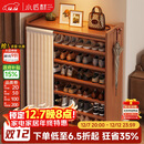 小匠材鞋架家用门口多层入户柜简易玄关防尘收纳鞋柜茶色7层90cm