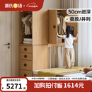 源氏木语儿童家具实木儿童衣柜卧室自由组合收纳储物柜子小户型家用床尾柜 (总宽1.25米)无腿开门+腿布帘+无腿开放+腿斗