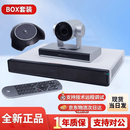 BOX310-K高清1080P视频会议终端套装含C200 4K摄像头+MIC500麦克风 华为BOX310-K遥控器版1080套装