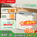 东菱（Donlim）【政府补贴】家用全自动无糖面包机 大容量 智能双撒大功率无糖轻享可预约 多功能和面机DL-1352白