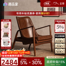 支吾琥珀椅中古风客厅单人位设计师复古油蜡皮真皮休闲椅 琥珀棕+棕