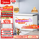 美的（Midea）301L单温家用商用冰柜低霜冷藏冷冻柜两用大容量一级能效京东自营冰箱冷柜BD/BC-301KM(E)国家补贴