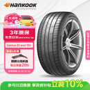 韩泰（Hankook）汽车轮胎 255/45R19 104W K127E T1 静音棉轮胎 原配特斯拉ModelY