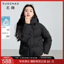 三彩大码女装2025冬季新款90鸭羽绒服短款胖MM