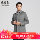 雅戈尔（YOUNGOR）大衣男士秋冬青年男大衣全羊绒高端大衣鹅绒充绒内胆商场同款 灰色YYSY01N130ZFA L 175/96A