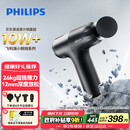 飞利浦小钢炮MAX筋膜枪3206G全身按摩专业运动放松肌肉按摩器多功能按摩锤送男女友节日生日礼物圣诞礼品