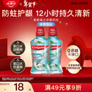 高露洁（Colgate）【孙颖莎同款】清爽海盐精油进口漱口水1000ml含氟深层清洁自营