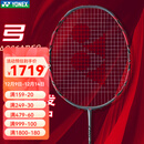 YONEX 尤尼克斯羽毛球拍天斧100ZZ日本进口超轻全碳素yy进攻型比赛单拍 弓箭ARC11PRO 灰珍珠  4U