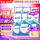 蓝月亮深层洁净洗衣液 薰衣草香 2kg*2+1kg+500g*7补充装 强效去渍