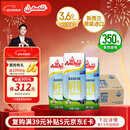 安佳（Anchor）3.6g蛋白质 全脂牛奶 250ml*24盒 新西兰原装进口草饲