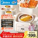 美的（Midea）电炖锅电蒸锅电炖盅炖汤盅煲汤锅母婴辅食燕窝煮粥炖盅 4.5L隔水炖 蒸炖煮一体多功能锅MD-DZE2552