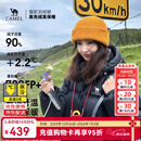 骆驼[黑钻3.0]羽绒服男90%绒秋冬保暖时尚显瘦高蓬羽绒服女 A13CAPN110A5，幻影黑 ，中性（金箔内） L