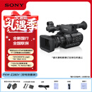 索尼（SONY）PXW-Z280V（双电池套装）4K专业摄像机1/2英寸3CMOS /12GSDI/S-LOG3新闻/纪录片/电视台推荐型号