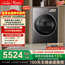 小天鹅（LittleSwan）小乌梅3.0 10KG热泵烘干机 变频 羊毛蓝标 蒸汽护理 除菌除螨 AI判干 TH10VE40以旧换新 国家补贴