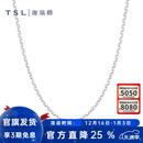 谢瑞麟（TSL）新年礼物铂金项链简约Pt铂金O字链素链女士锁骨链BF466 铂金项链（约3.30g）