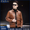 UOSO品牌真皮皮衣服男头层牛皮油蜡短款修身皮夹克灰貂领外套 到手价3899 L 170