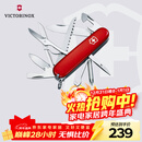 维氏瑞士军刀大当家15项多功能水果刀刀折叠刀红色1.4713