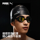 彪马（PUMA）成人泳帽男女防滑防水硅胶泳帽加长护耳环保材质加大不勒头不粘发