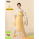 潮趣拼芒果大王哄睡拍打神器女生夹腿睡觉抱枕孕妇安抚玩偶哄睡升级款 遥控拍打+热敷暖腹款 芒果抱枕 成人大号长102cm*高26cm*宽33cm