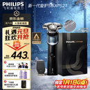 飞利浦（PHILIPS）电动剃须刀新一代旋护5系 净护双升级AI智能痘敏肌刮胡刀  生日元旦礼物送老公父亲男友国家补贴