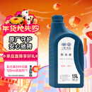 一汽大众原厂防冻液/水箱宝/冷却液-40°C /1.5L四季通用 汽车用品 