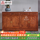 檀永林 红木家具非洲花梨（学名：刺猬紫檀）实木餐边柜 酒水柜 储物柜 128cm三门三抽
