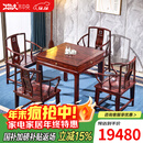 木中央 红木家具 印尼黑酸枝(学名:阔叶黄檀)中式餐桌椅组合 实木家用小户餐厅正方形饭桌棋牌掼蛋 88*88*82cm方桌+4南宫椅
