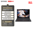 联想拯救者R9000P 2026 电竞游戏本笔记本(锐龙 9 8945HX 16G 1T RTX5060 2.5k 240Hz 100% DCI-P3)黑
