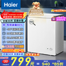 海尔（Haier）142L单温低霜小冰柜家用商用冷藏柜冷冻柜冰柜京东自营小型冰箱小型冷柜BC/BD-142GHW9D国家补贴
