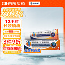 扶他林【原研进口】双氯芬酸二乙胺乳胶剂 2%*50g 缓解肌肉关节疼痛软组织扭伤拉伤挫伤腰背部损伤骨关节炎