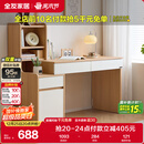 全友家居原木风书桌书架组合一体办公学习电脑收纳桌卧室床头写字桌