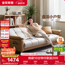 全友家居 现代简约布艺沙发床一体两用直排式折叠沙发客厅家用111116