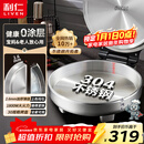 利仁（Liven）小钢人不锈钢电饼铛家用0涂层38mm加深1800W双面加热电饼档烙饼专用锅无涂层电煎锅早餐机LR-B3097