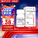 【原研药】阿斯美 复方甲氧那明胶囊 60粒/瓶