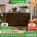 巢趣家居卧室斗柜美式斗柜实木斗柜美式乡村七斗柜边柜储物柜新品 安娜七斗柜黑胡桃[樱桃木全实木]