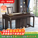 和谐家园书桌 新中式乌金木书桌实木书桌椅组合书房家具书法写字办公画桌 1.6米书桌+书椅 实木款（X220207） 含坐垫