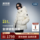 波司登冬羽绒服鹅绒女士泡芙加厚立领外套商场热卖同款B250243116