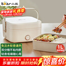 小熊（Bear）电热饭盒 加热饭盒 保温饭盒 1.0L免注水便捷式低音恒温不粘内胆分隔饭盒DFH-D10Q1