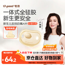 世喜安抚奶嘴6个月以上防龅牙胀气1-3岁夜用扁头超软仿母乳超轻AIR款
