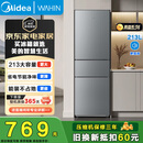 美的（Midea）出品271升L华凌冰箱两门三开门风冷无霜一级能效直冷双变定频家用电冰箱 【213升】HR-223T三门直冷三级