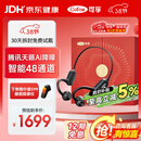 可孚38活动妇女节礼物骨传导助听器老年人耳聋耳背专用XF002-B 畅听款