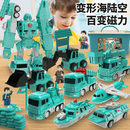 磁力变形工程车儿童玩具车积木拼装磁吸益智机器人金刚战甲男孩s 豪华35件套【送大收纳箱】