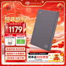 希捷（SEAGATE）移动硬盘5TB USB3.0 简系列2.5英寸 灰色 机械硬盘 便携大容量 笔记本电脑外接 外置办公 家庭存储