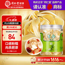 同仁堂品牌北京同仁堂百合干200g龙牙百合干泡水茯苓四宝茶料非中药材