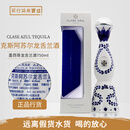 克斯阿苏尔Clase Azul 克斯阿苏尔银金陈年龙舌兰特其拉 墨西哥进口 Reposado龙舌兰酒 750mL 1瓶