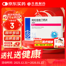 [美达信]阿托伐他汀钙片20mg*14片/盒 齐鲁