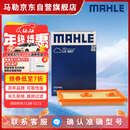 马勒空气滤芯滤清器LX3807高7速腾朗逸凌渡明锐A3速派 EA211 1.2/1.4T