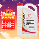 本田（HONDA）原厂自动变速箱油波箱油 CVT 适用于东风本田全系CVT车型 4L