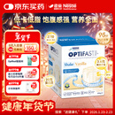 雀巢健康科学代餐奶昔全营养代餐粉香草味12x53g